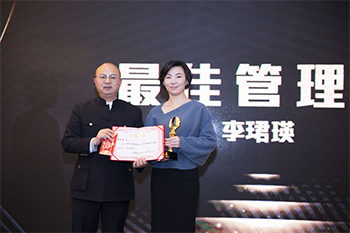 2019年幸贏空間設(shè)計(jì)年會(huì)