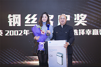 2019年幸贏空間設(shè)計(jì)年會(huì)