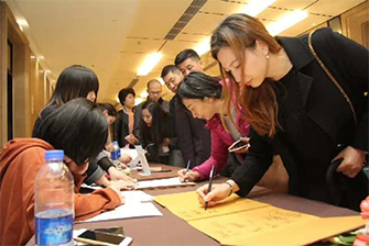 2019幸贏空間設(shè)計(jì)招商大會(huì)