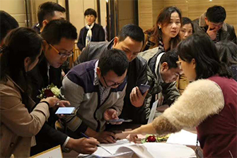 2019幸贏空間設(shè)計(jì)招商大會(huì)