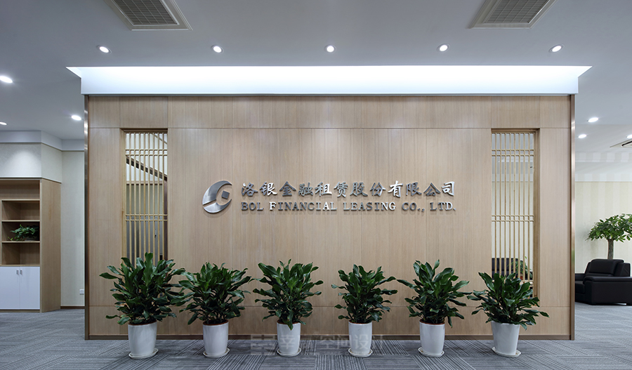 洛陽(yáng)商會(huì)銀行（工裝）